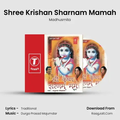 Shree Krishna Sharnam Mamah-Dhun - Madhusmita