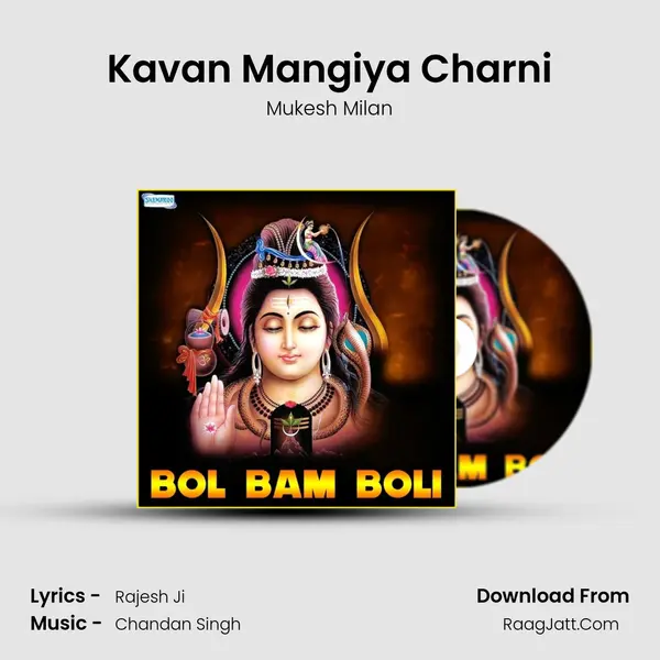 Kavan Mangiya Charni MP3 Song by Mukesh Milan Cover