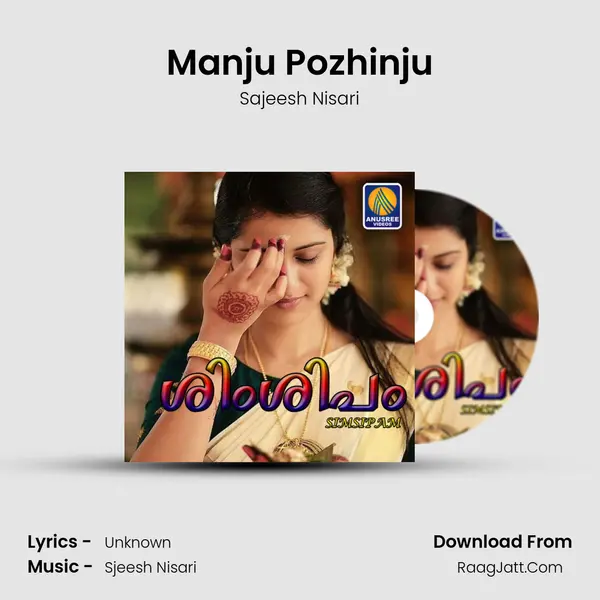 Manju Pozhinju MP3 Song by Sajeesh Nisari Cover
