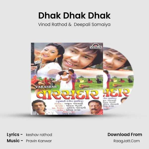 Dhak Dhak Dhak MP3 Song by Vinod Rathod Cover