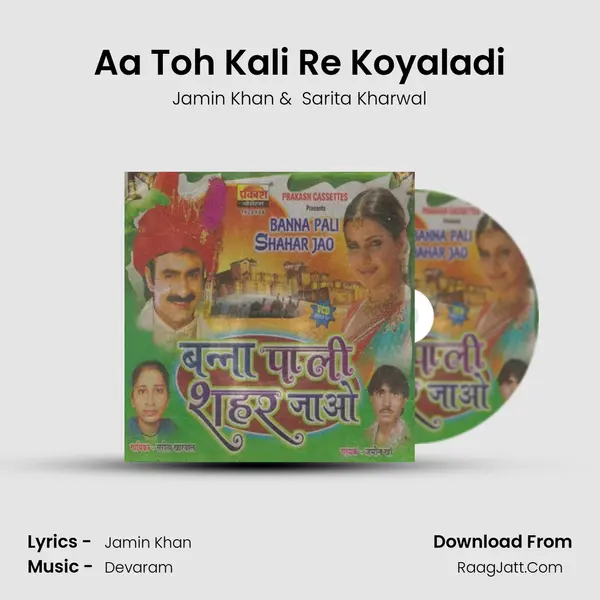 Aa Toh Kali Re Koyaladi MP3 Song by Jamin Khan Cover