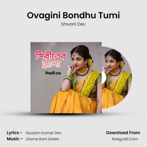 Ovagini Bondhu Tumi MP3 Song by Shivani Dev Cover