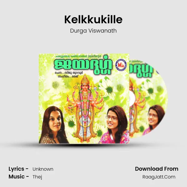 Kelkkukille MP3 Song by Durga Viswanath Cover