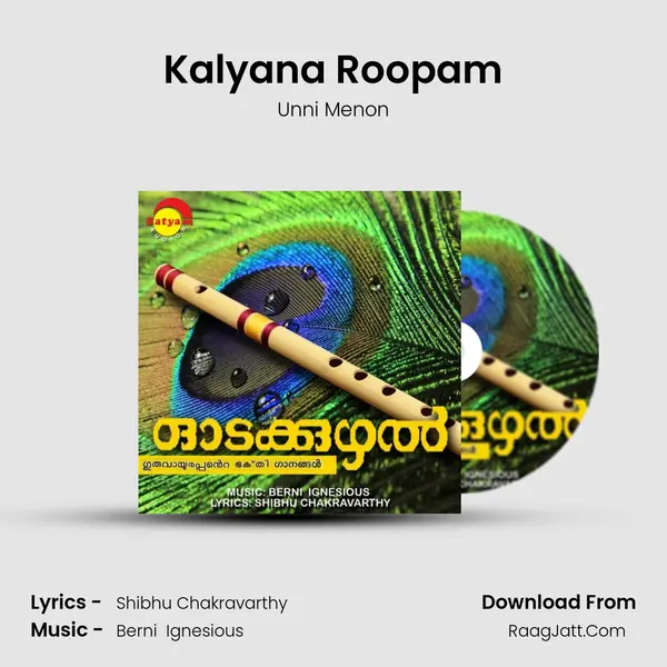Kalyana Roopam MP3 Song by Unni Menon Cover