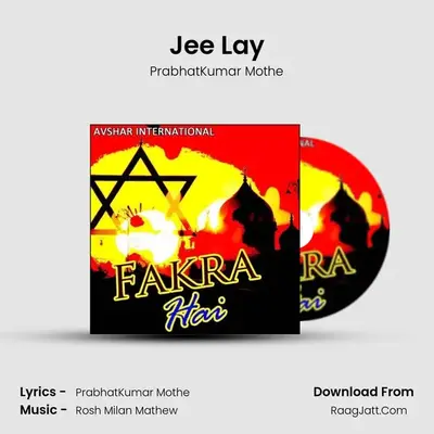Jee Lay mp3 song