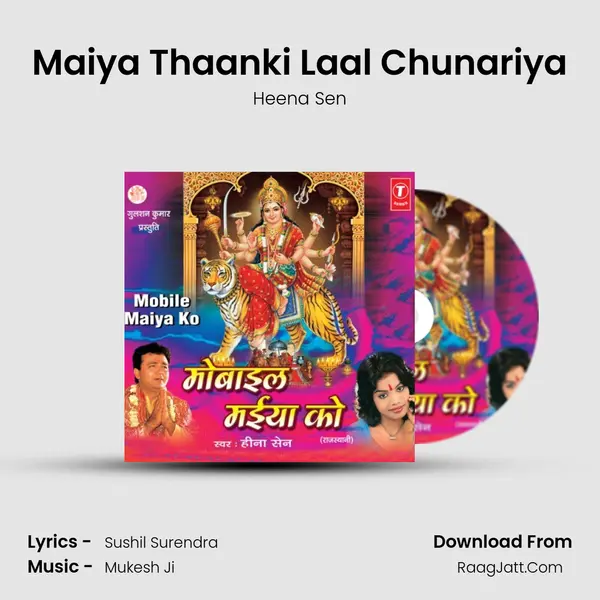 Maiya Thaanki Laal Chunariya MP3 Song by Heena Sen Cover