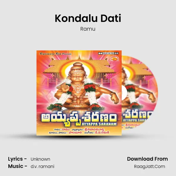 Kondalu Dati MP3 Song by Ramu Cover