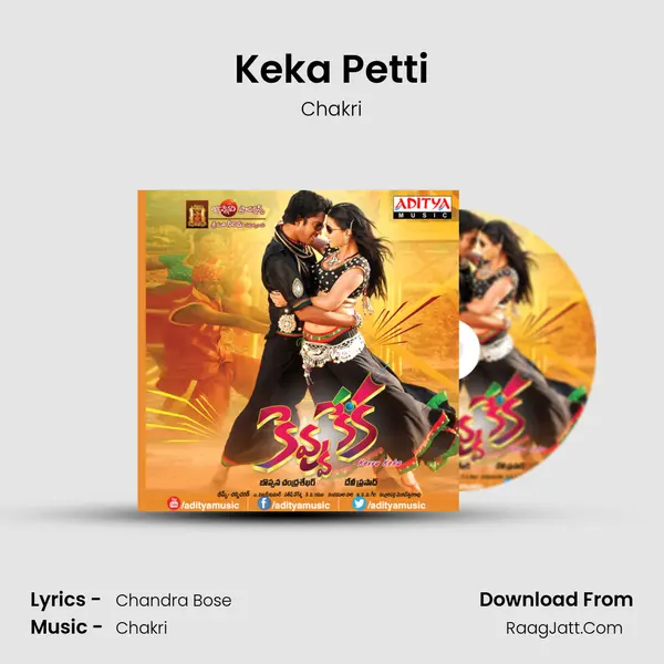 Keka Petti MP3 Song by Chakri Cover