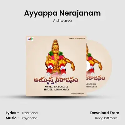 Ayyappa Nerajanam - Aishwarya