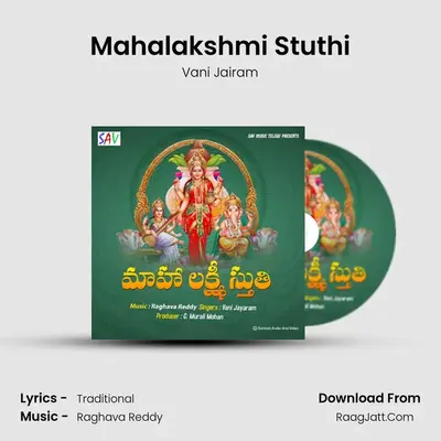 Mahalakshmi Stuthi - Vani Jairam