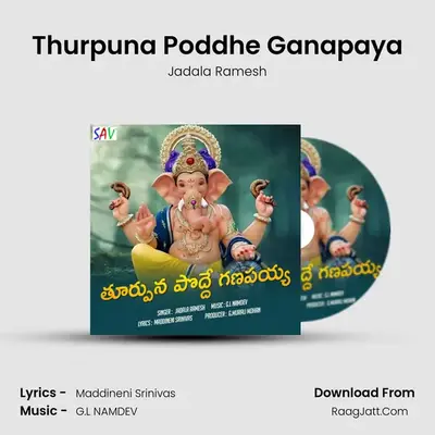Thurpuna Poddhe Ganapaya - 