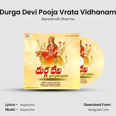 Durga Devi Pooja Vrata Vidhanam - Narasimah Sharma