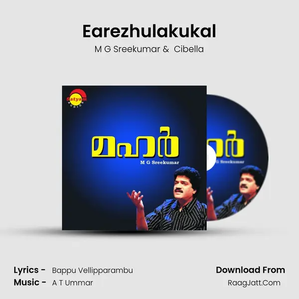 Earezhulakukal MP3 Song by M G Sreekumar Cover