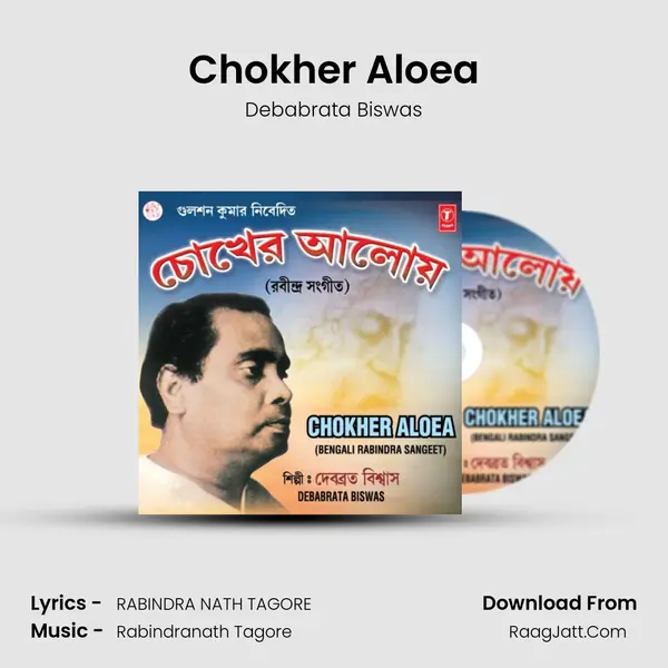 Chokher Aloea MP3 Song by Debabrata Biswas Cover