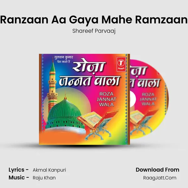 Ranzaan Aa Gaya Mahe Ramzaan MP3 Song by Shareef Parvaaj Cover