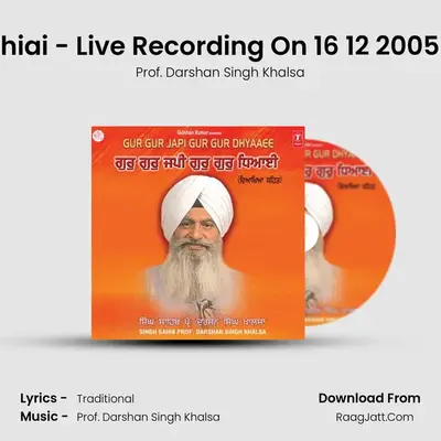 Gur Gur Japi Gur Gur Dhyaaee - Prof. Darshan Singh Khalsa
