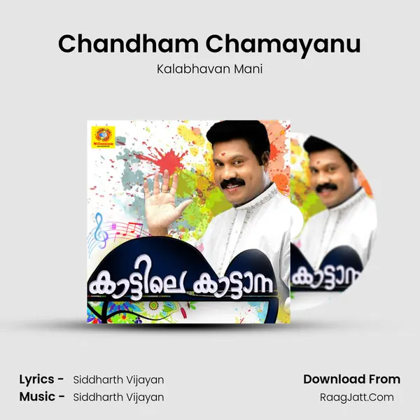 Chandham Chamayanu MP3 Song by Kalabhavan Mani Cover