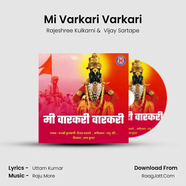 Mi Varkari Varkari mp3 song