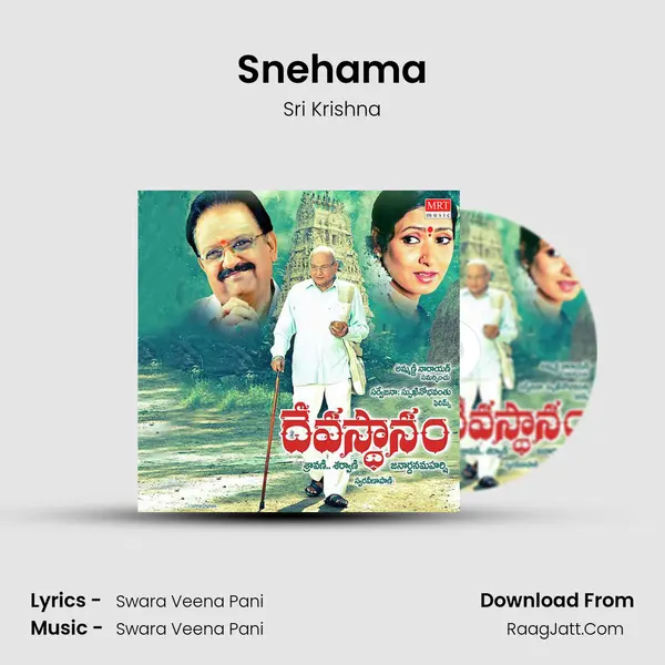 Snehama MP3 Song by Sri Krishna Cover