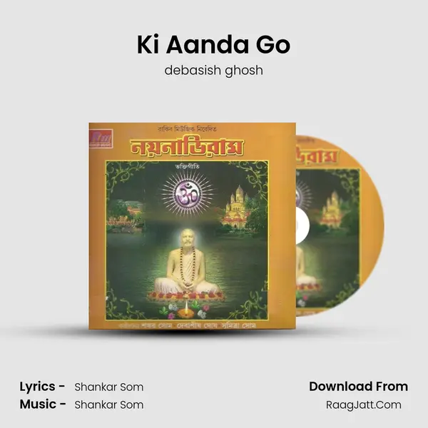 Ki Aanda Go MP3 Song by debasish ghosh Cover