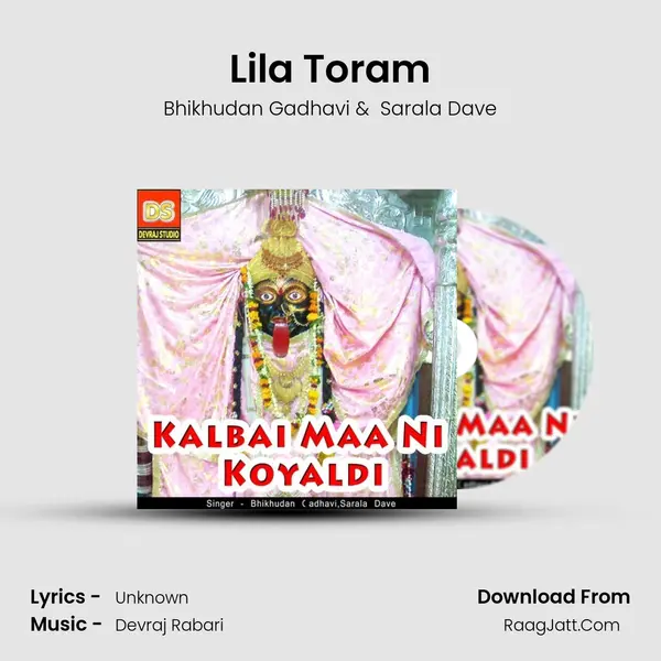 Lila Toram MP3 Song by Bhikhudan Gadhavi Cover