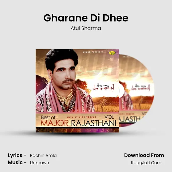 Gharane Di Dhee MP3 Song by Atul Sharma Cover
