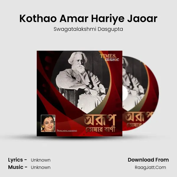 Kothao Amar Hariye Jaoar MP3 Song by Swagatalakshmi Dasgupta Cover
