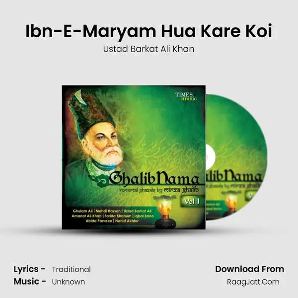 Ibn-E-Maryam Hua Kare Koi MP3 Song by Ustad Barkat Ali Khan Cover
