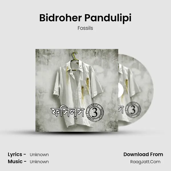 Bidroher Pandulipi MP3 Song by Fossils Cover