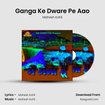 Ganga Ke Dware Pe Aao MP3 Song by Mahesh Kohli Cover