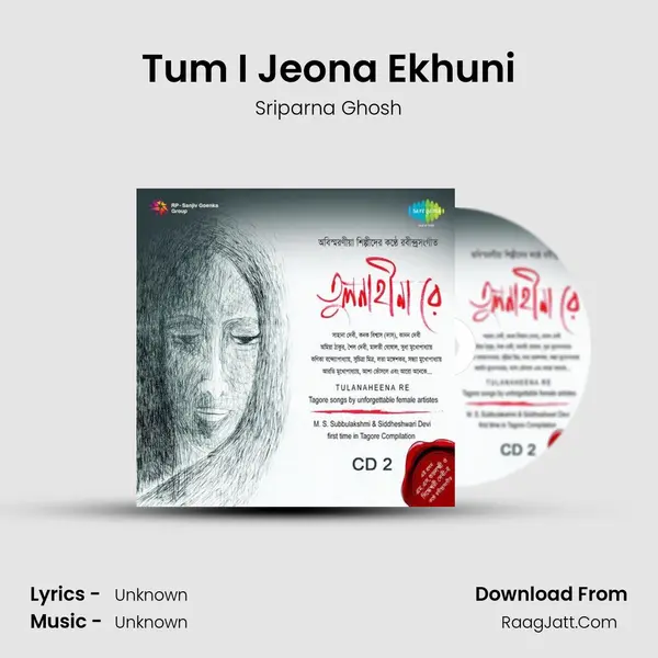 Tum I Jeona Ekhuni MP3 Song by Sriparna Ghosh Cover