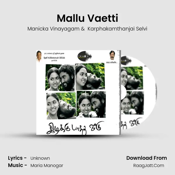 Mallu Vaetti MP3 Song by Manicka Vinayagam Cover