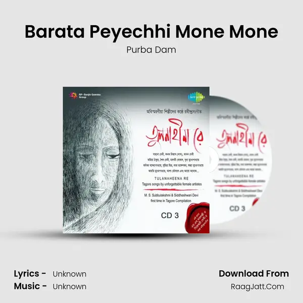 Barata Peyechhi Mone Mone MP3 Song by Purba Dam Cover