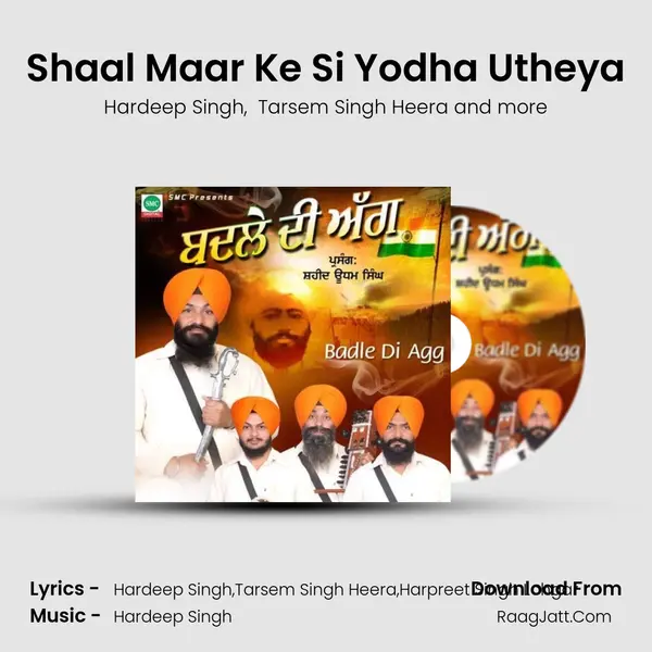 Shaal Maar Ke Si Yodha Utheya MP3 Song by Hardeep Singh Cover