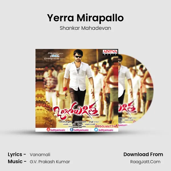 Yerra Mirapallo MP3 Song by Shankar Mahadevan Cover