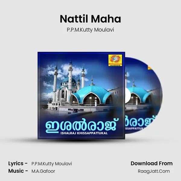 Nattil Maha MP3 Song by P.P.M.Kutty Moulavi Cover
