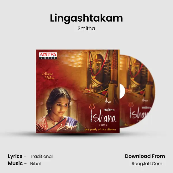 Lingashtakam MP3 Song by Smitha Cover