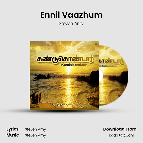 Ennil Vaazhum MP3 Song by Steven Amy Cover