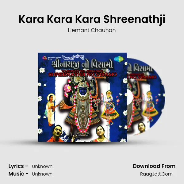 Kara Kara Kara Shreenathji MP3 Song by Hemant Chauhan Cover