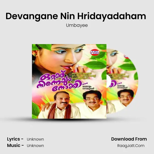Devangane Nin Hridayadaham (M) MP3 Song by Umbayee Cover