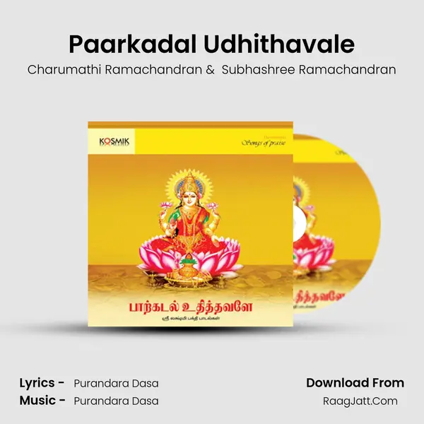 Paarkadal Udhithavale MP3 Song by Charumathi Ramachandran Cover