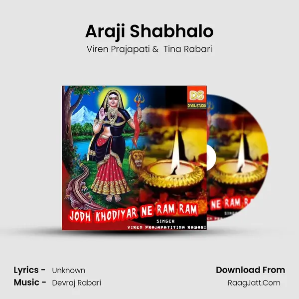 Araji Shabhalo MP3 Song by Viren Prajapati Cover