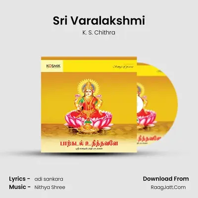 Sri Varalakshmi MP3 Song by K. S. Chithra Cover