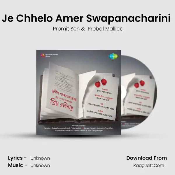 Je Chhelo Amer Swapanacharini (With Narration) MP3 Song by Promit Sen Cover