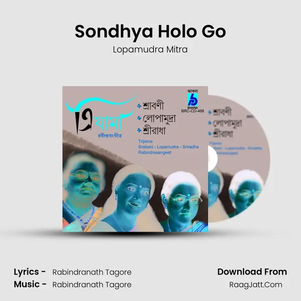 Sondhya Holo Go MP3 Song by Lopamudra Mitra Cover