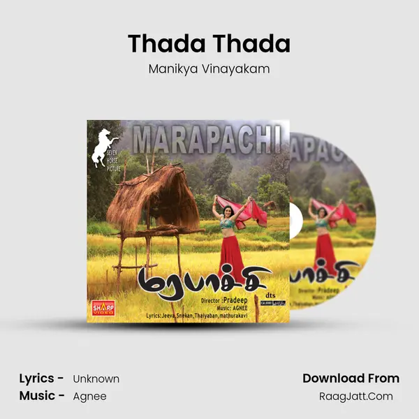 Thada Thada MP3 Song by Manikya Vinayakam Cover