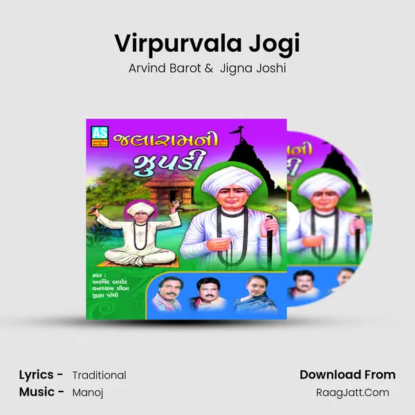 Virpurvala Jogi MP3 Song by Arvind Barot Cover