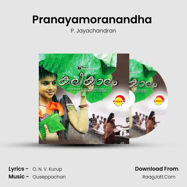 Pranayamoranandha (Male) MP3 Song by P. Jayachandran Cover