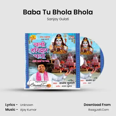 Baba Tu Bhola Bhola MP3 Song by Sanjay Gulati Cover