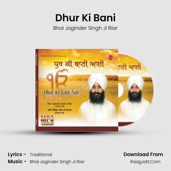 Dhur Ki Bani MP3 Song by Bhai Joginder Singh Ji Riar Cover